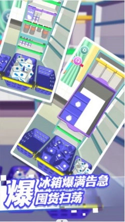 收纳整理哪家强下载_https://www.wordpress6.com_休闲益智_第2张