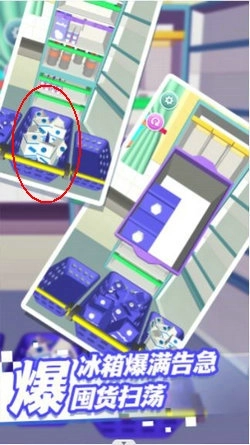 收纳整理哪家强下载_https://www.wordpress6.com_休闲益智_第3张