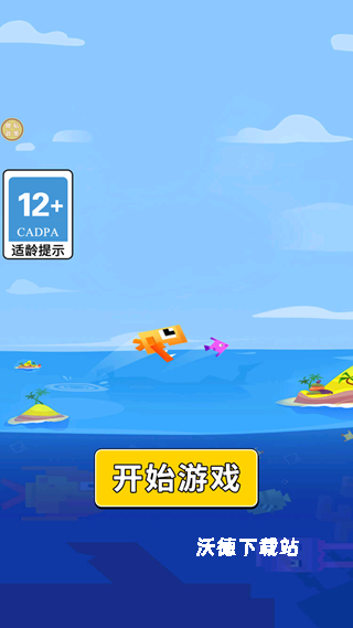 快到肚里来下载_https://www.wordpress6.com_休闲益智_第1张