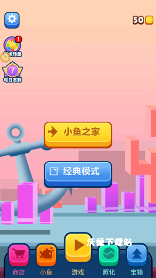 快到肚里来下载_https://www.wordpress6.com_休闲益智_第3张