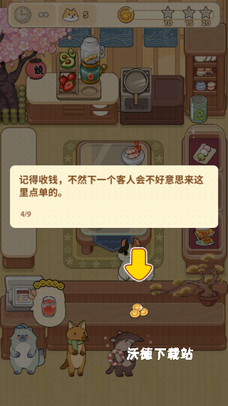 胡椒大厨下载_https://www.wordpress6.com_模拟经营_第5张