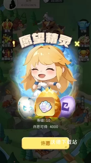 风暴物语下载_https://www.wordpress6.com_休闲益智_第2张