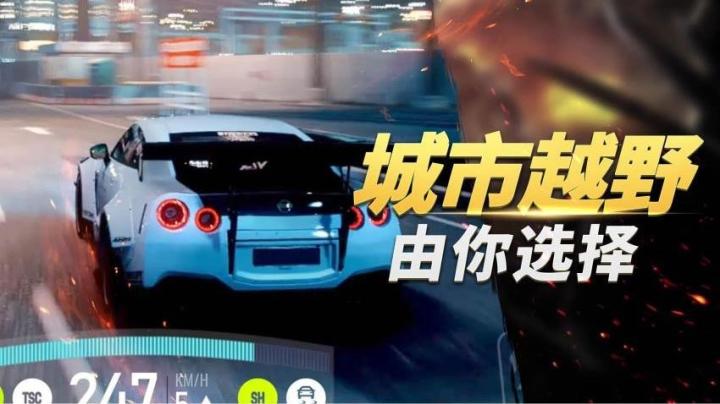 城市狂飙模拟器下载_https://www.wordpress6.com_动作冒险_第1张