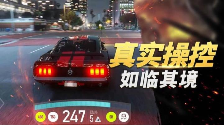 城市狂飙模拟器下载_https://www.wordpress6.com_动作冒险_第2张