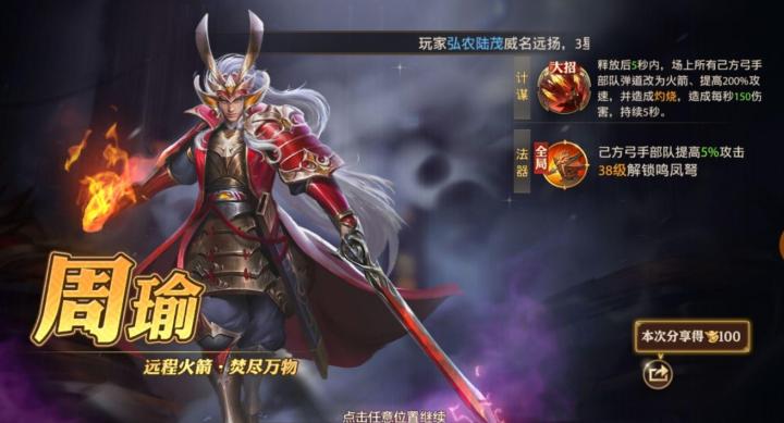 《少年三国志》单吕布玩法大揭秘!独家攻略来了!_游戏攻略_第3张_沃德下载站 《少年三国志》单吕布玩法大揭秘!独家攻略来了!_https://www.wordpress6.com_游戏攻略_第3张