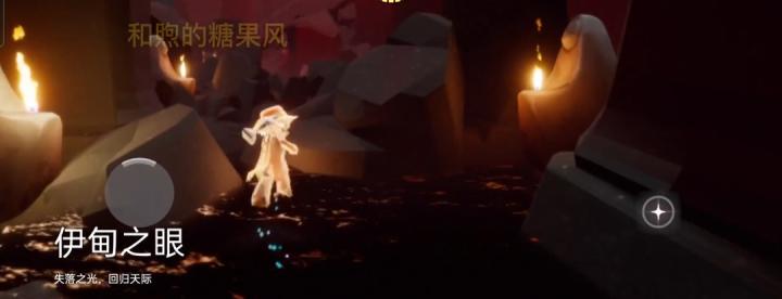 《光遇》空中放桌子技巧!一秒变身天空建筑师_游戏攻略_第1张_沃德下载站 《光遇》空中放桌子技巧!一秒变身天空建筑师_https://www.wordpress6.com_游戏攻略_第1张