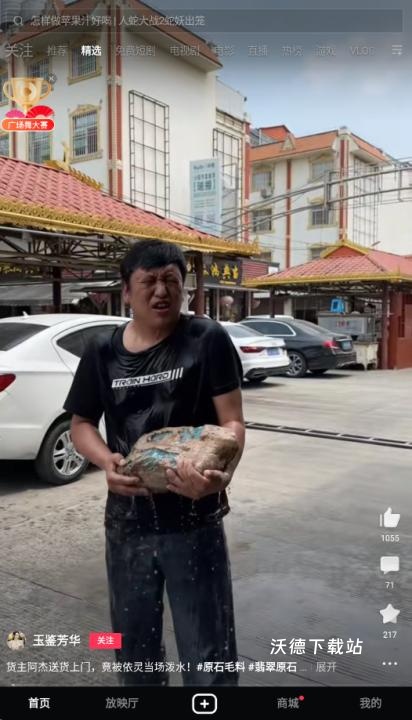 西瓜大西瓜下载_休闲益智_第2张_沃德下载站 西瓜大西瓜下载_https://www.wordpress6.com_休闲益智_第2张