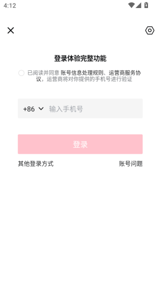 西瓜大西瓜下载_休闲益智_第3张_沃德下载站 西瓜大西瓜下载_https://www.wordpress6.com_休闲益智_第3张