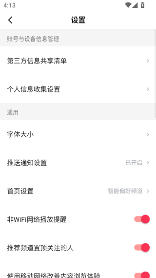 西瓜大西瓜下载_休闲益智_第5张_沃德下载站 西瓜大西瓜下载_https://www.wordpress6.com_休闲益智_第5张