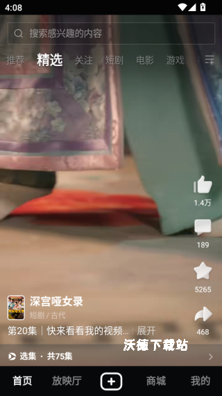 西瓜大西瓜下载_休闲益智_第4张_沃德下载站 西瓜大西瓜下载_https://www.wordpress6.com_休闲益智_第4张