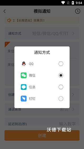 社畜快跑下载_https://www.wordpress6.com_休闲益智_第3张