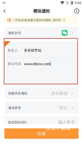 社畜快跑下载_https://www.wordpress6.com_休闲益智_第4张
