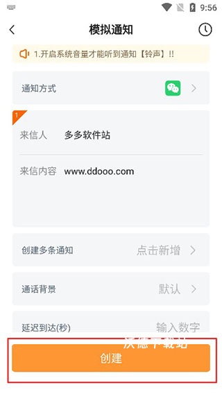 社畜快跑下载_https://www.wordpress6.com_休闲益智_第5张