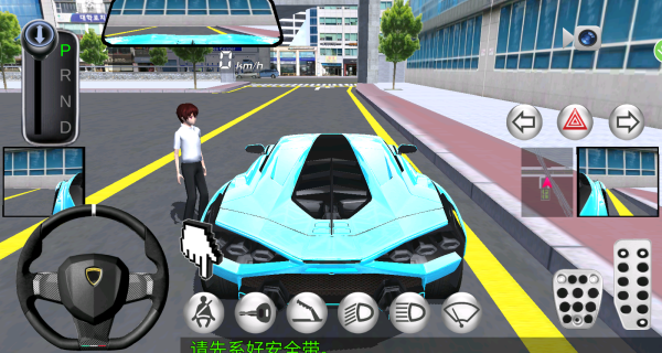 真实驾驶模拟3D下载_模拟经营_第2张_沃德下载站 真实驾驶模拟3D下载_https://www.wordpress6.com_模拟经营_第2张