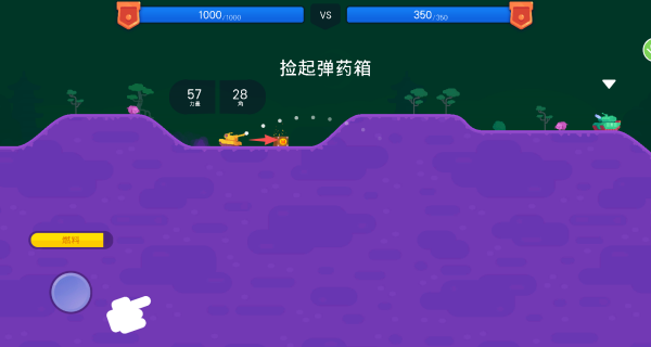 坦克对战联盟战争下载_https://www.wordpress6.com_休闲益智_第2张