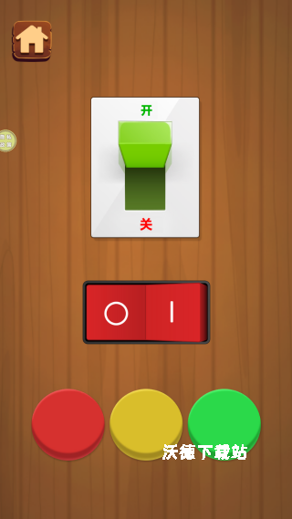 解压治愈合集下载_https://www.wordpress6.com_休闲益智_第4张