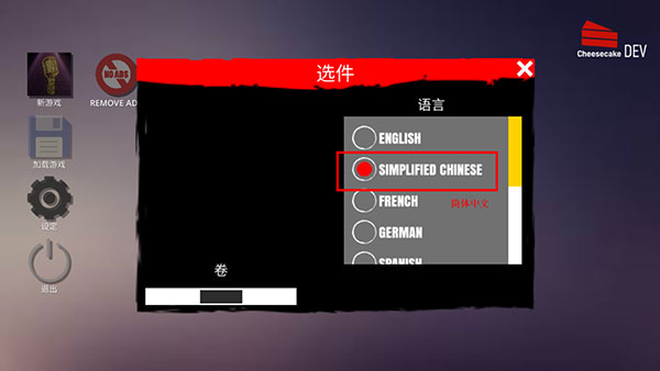 主播生活模拟器下载_https://www.wordpress6.com_模拟经营_第2张