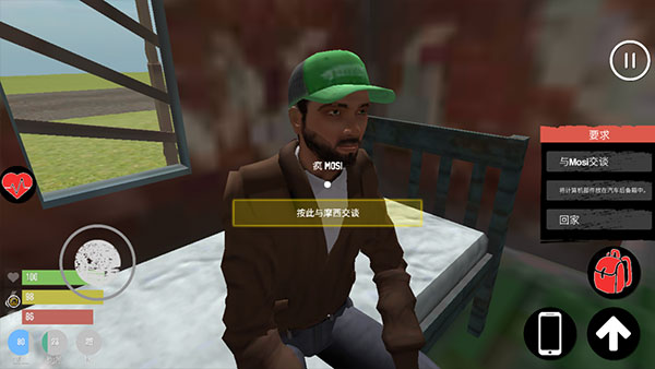 主播生活模拟器下载_https://www.wordpress6.com_模拟经营_第5张