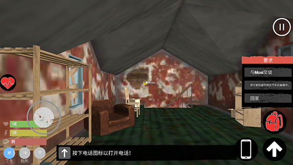 主播生活模拟器下载_https://www.wordpress6.com_模拟经营_第4张