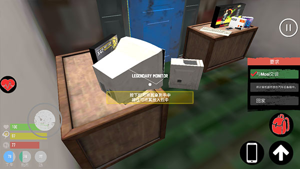 主播生活模拟器下载_https://www.wordpress6.com_模拟经营_第6张