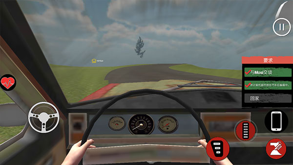 主播生活模拟器下载_https://www.wordpress6.com_模拟经营_第8张