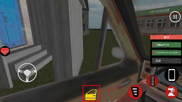 主播生活模拟器下载_https://www.wordpress6.com_模拟经营_第9张