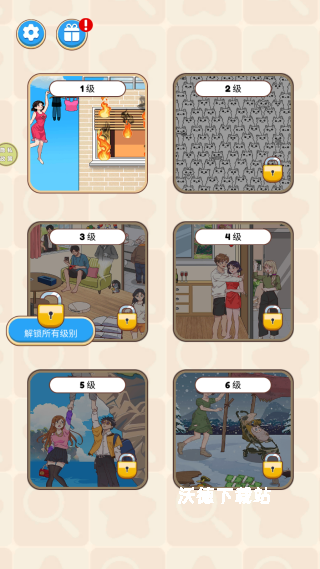 逻辑大师下载_https://www.wordpress6.com_休闲益智_第1张