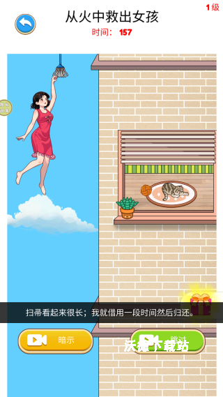 逻辑大师下载_https://www.wordpress6.com_休闲益智_第4张