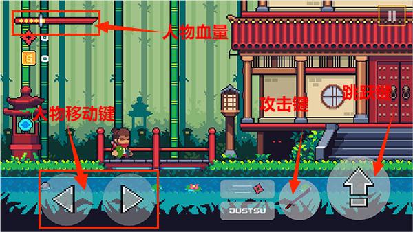 忍者佩佩下载_https://www.wordpress6.com_休闲益智_第1张