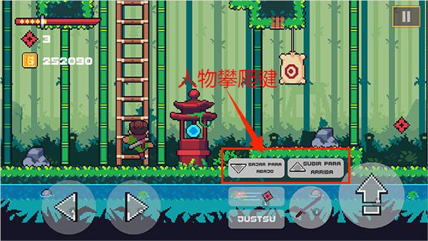 忍者佩佩下载_https://www.wordpress6.com_休闲益智_第3张