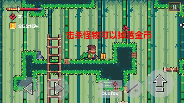 忍者佩佩下载_https://www.wordpress6.com_休闲益智_第4张