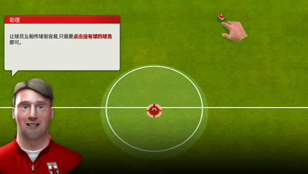 新星经理下载_https://www.wordpress6.com_模拟经营_第1张