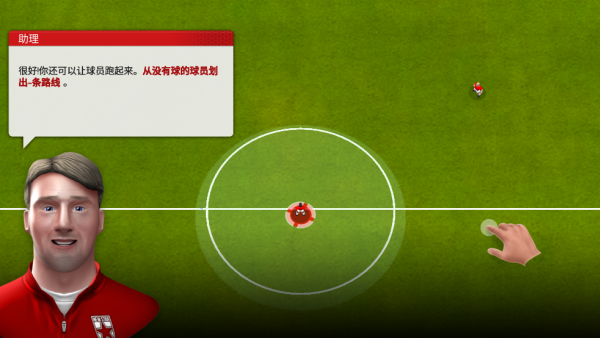 新星经理下载_https://www.wordpress6.com_模拟经营_第2张