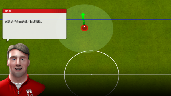 新星经理下载_https://www.wordpress6.com_模拟经营_第3张