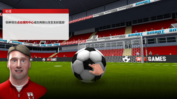 新星经理下载_https://www.wordpress6.com_模拟经营_第4张