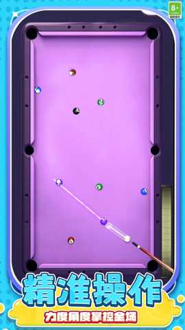 指间解压大师下载_https://www.wordpress6.com_休闲益智_第2张