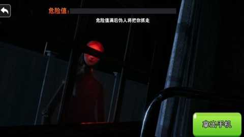 小心你的身边人下载_https://www.wordpress6.com_休闲益智_第1张