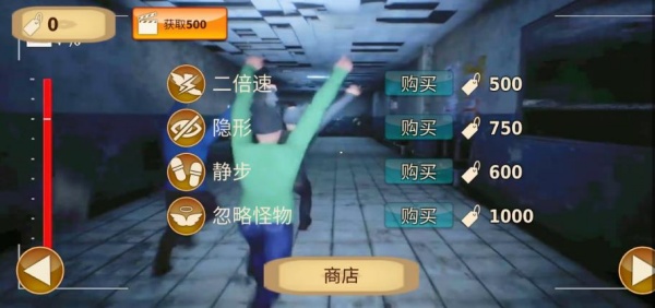 恐怖伪人世界逃离下载_https://www.wordpress6.com_休闲益智_第2张