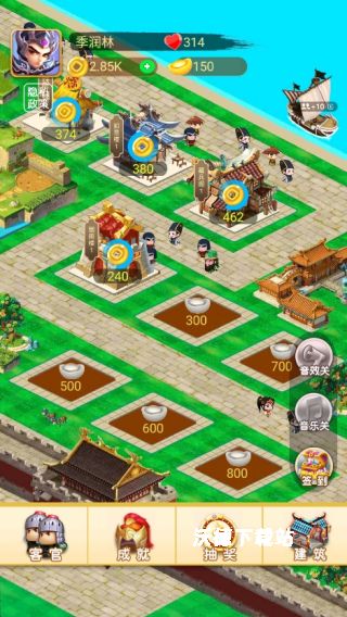 建造三国小镇下载_https://www.wordpress6.com_模拟经营_第1张