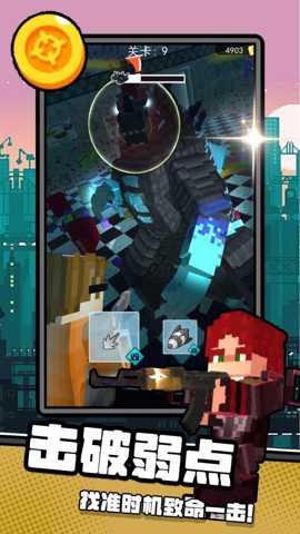 枪尖在燃烧下载_https://www.wordpress6.com_飞行射击_第1张