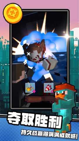 枪尖在燃烧下载_https://www.wordpress6.com_飞行射击_第2张