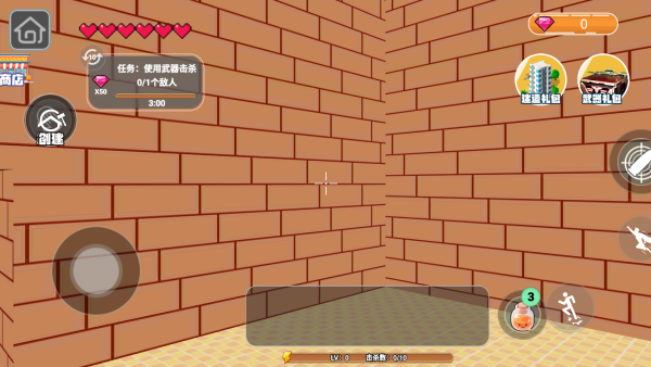 迷宫盖瑞模组逃生下载_https://www.wordpress6.com_休闲益智_第2张