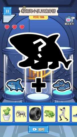 组装山海经下载_https://www.wordpress6.com_休闲益智_第2张