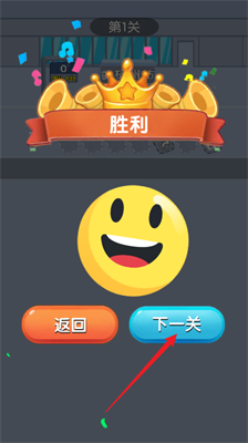 看谁能通关下载_休闲益智_第3张_沃德下载站 看谁能通关下载_https://www.wordpress6.com_休闲益智_第3张