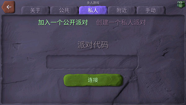 炸弹小分队下载_https://www.wordpress6.com_休闲益智_第2张