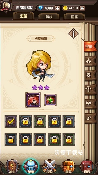 像素远征下载_https://www.wordpress6.com_角色扮演_第1张