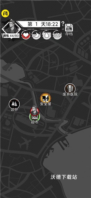 孤城求生下载_https://www.wordpress6.com_休闲益智_第9张