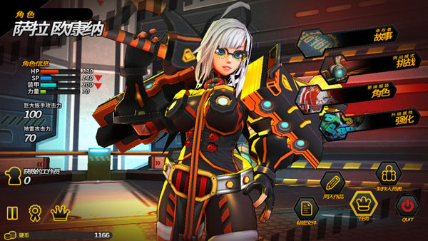 粉碎之战下载_https://www.wordpress6.com_休闲益智_第1张