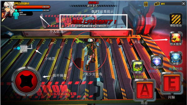 粉碎之战下载_https://www.wordpress6.com_休闲益智_第2张