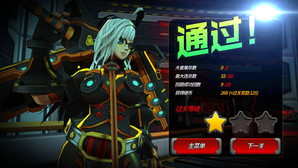 粉碎之战下载_https://www.wordpress6.com_休闲益智_第3张